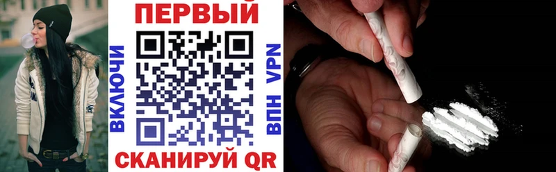 omg ссылки Хвалынск АМФЕТАМИН Premium