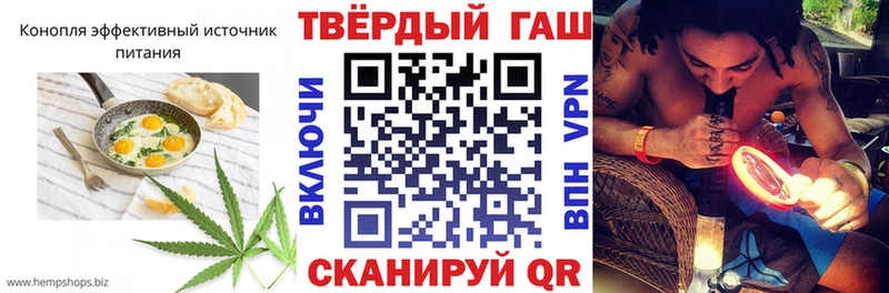 hydra tor  Хвалынск  Печенье с ТГК конопля 