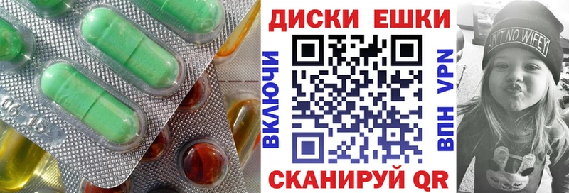 MEGA ONION  Хвалынск  ЭКСТАЗИ круглые 