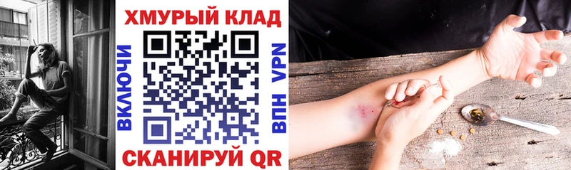 маркетплейс клад  Хвалынск  ГЕРОИН Heroin  MEGA сайт 