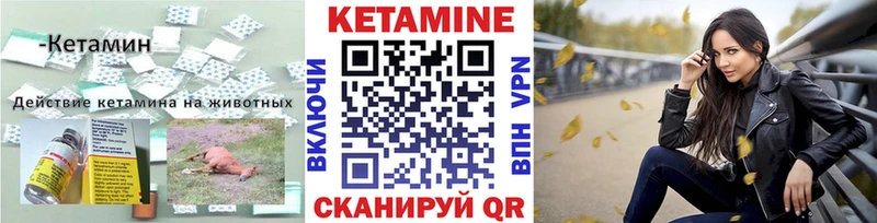 hydra ONION  Хвалынск  Кетамин VHQ  как найти  
