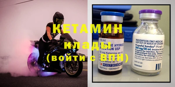 МДМА Бородино