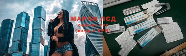каннабис Бронницы