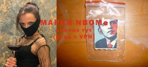 каннабис Бронницы