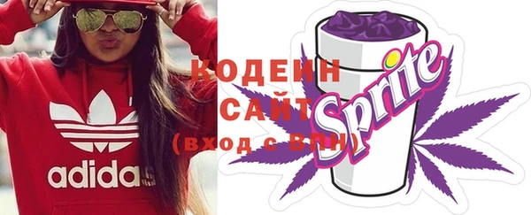 каннабис Бронницы