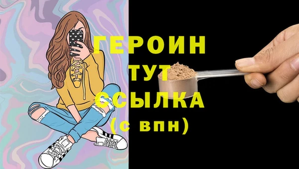 МДМА Бородино