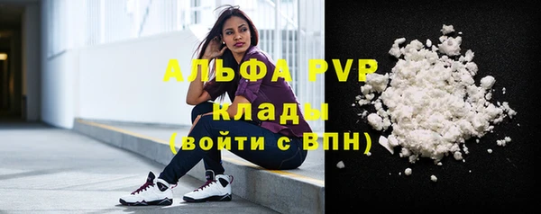 каннабис Бронницы