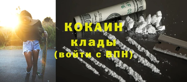 каннабис Бронницы