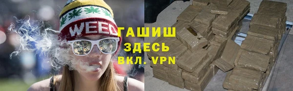 ALPHA PVP Бугульма