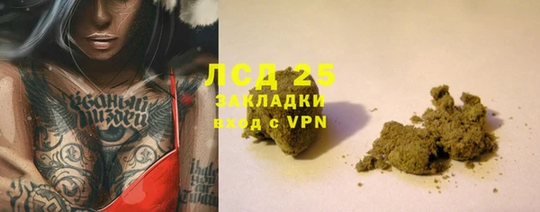 каннабис Бронницы