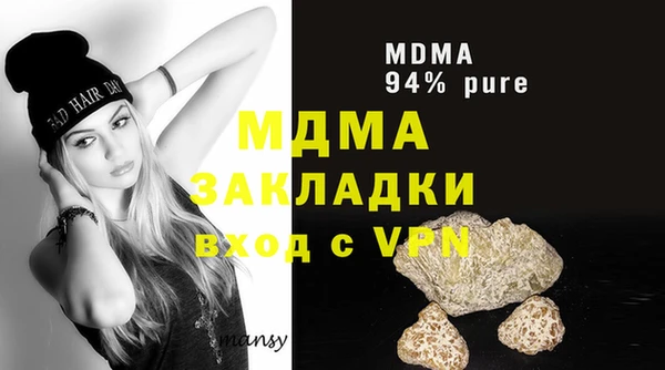 ALPHA PVP Бугульма