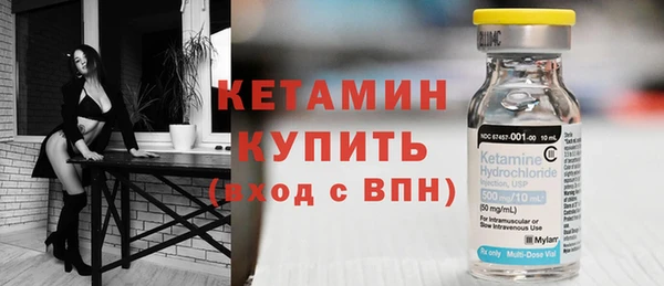 каннабис Бронницы