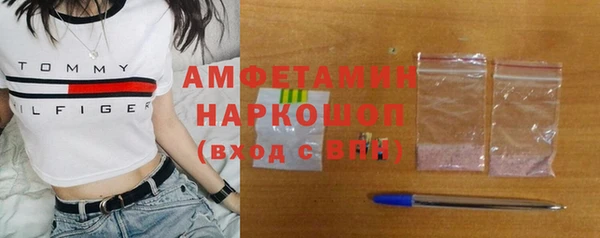 ALPHA PVP Бугульма