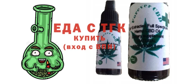 ALPHA PVP Бугульма