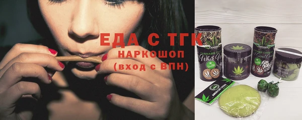 МДМА Бородино