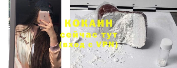 ALPHA PVP Бугульма
