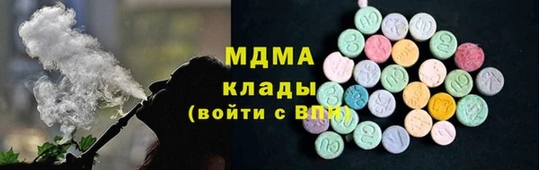каннабис Бронницы
