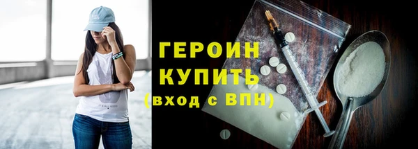 МДМА Бородино