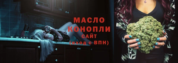 ALPHA PVP Бугульма