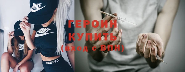 каннабис Бронницы