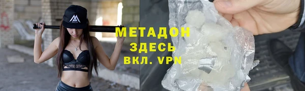 МДМА Бородино