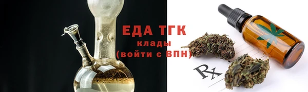 ALPHA PVP Бугульма