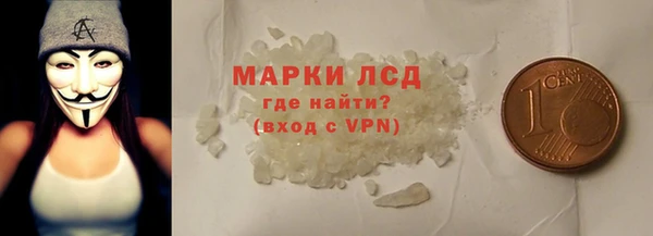 МДМА Бородино