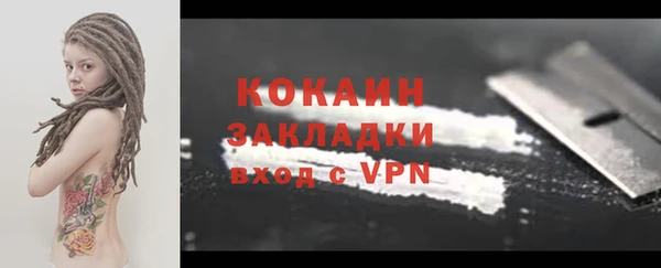 ALPHA PVP Бугульма