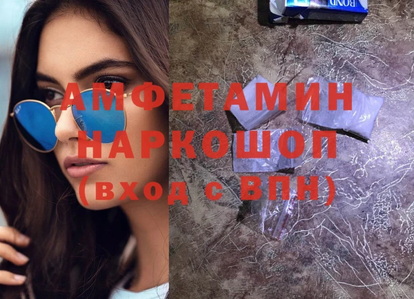 МДМА Бородино