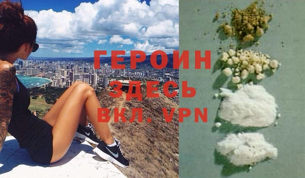 МДМА Бородино
