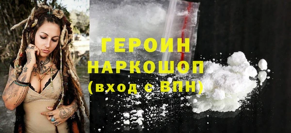 ALPHA PVP Бугульма