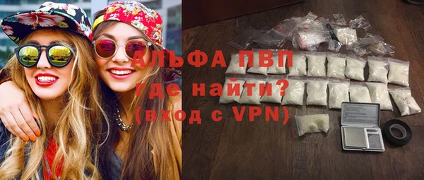 МДМА Бородино
