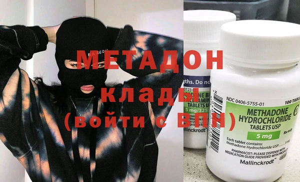 ALPHA PVP Бугульма