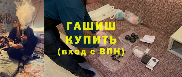 каннабис Бронницы