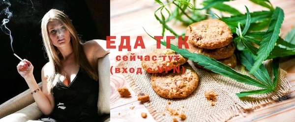 МДМА Бородино