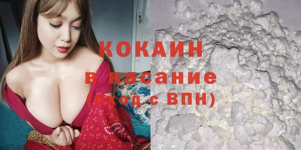 каннабис Бронницы