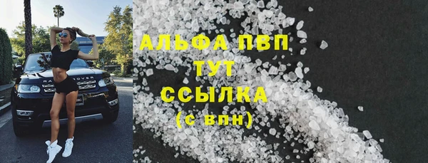 МДМА Бородино