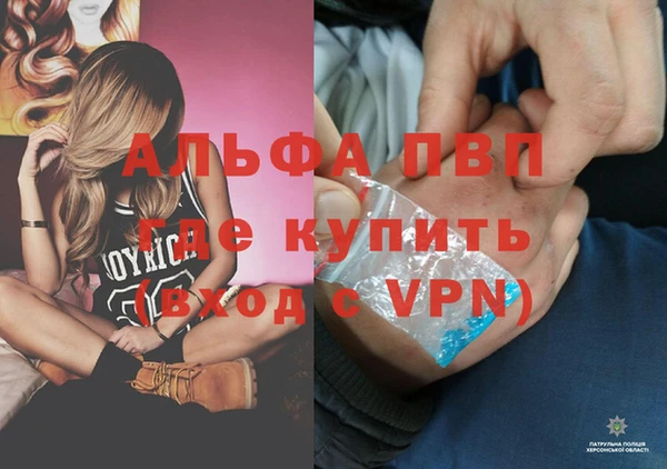 МДМА Бородино