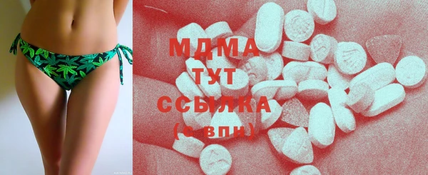 ALPHA PVP Бугульма