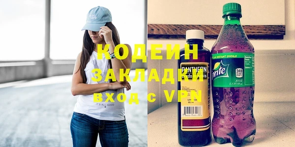МДМА Бородино