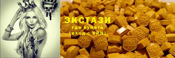 каннабис Бронницы