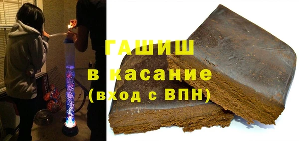 ALPHA PVP Бугульма