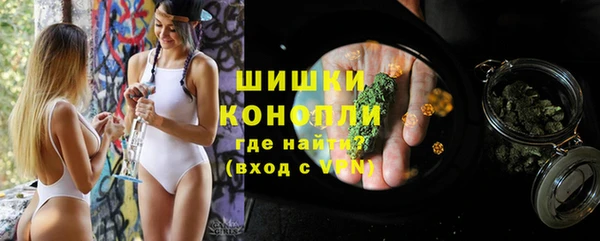 ALPHA PVP Бугульма