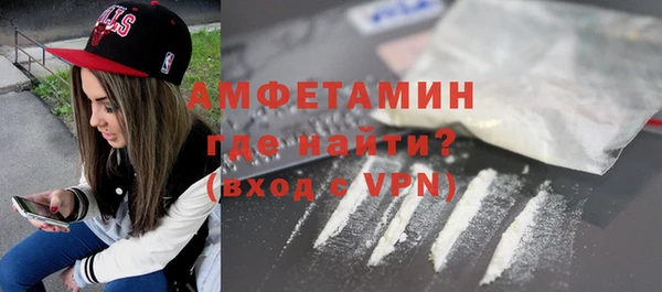 каннабис Бронницы