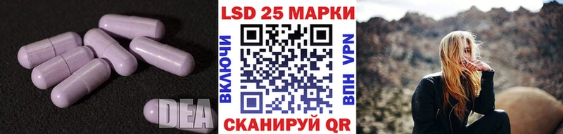купить наркотики цена  Хвалынск  Лсд 25 экстази ecstasy 