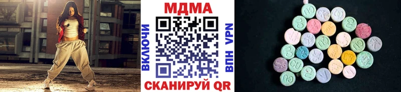 наркошоп  MEGA вход  MDMA crystal  Хвалынск 