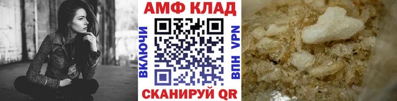 ОМГ ОМГ рабочий сайт  Хвалынск  МЕТАМФЕТАМИН Декстрометамфетамин 99.9% 