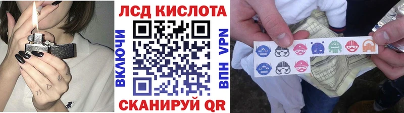 Марки 25I-NBOMe 1,8мг  Хвалынск 