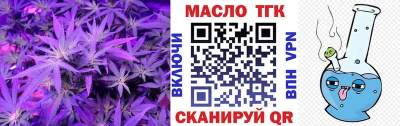 даркнет как зайти  Хвалынск  ТГК концентрат 