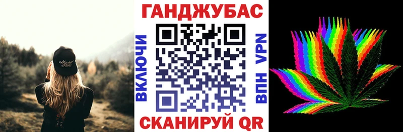 Конопля Bruce Banner  как найти наркотики  omg ONION  Хвалынск 